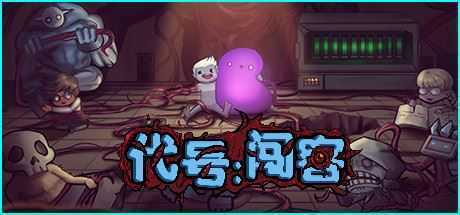代号闯客（V1.0153）-造梦少女游戏造梦少女游戏网