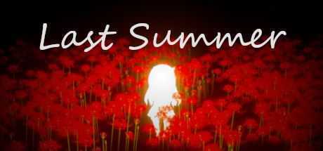 去年夏天/Last Summer-造梦少女游戏造梦少女游戏网