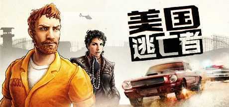 美国逃亡者/American Fugitive（ 更新v1.1.19058 整合DLC）-造梦少女游戏造梦少女游戏网