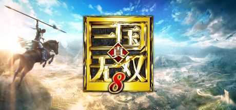 真三国无双8/Dynasty Warriors 8(v1.31) - 造梦少女游戏网-造梦少女游戏造梦少女游戏网