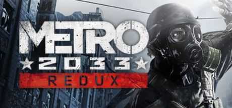 地铁2033：重制版/Metro 2033-造梦少女游戏造梦少女游戏网