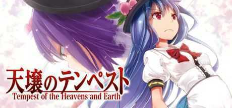 天壤之岚/Tempest of the Heavens and Earth（B.3453482）-造梦少女游戏造梦少女游戏网