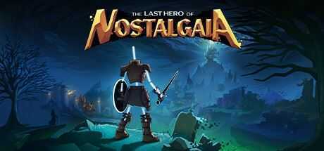 思古塔加亚最后的英雄/Last Hero of Nostalgaia-造梦少女游戏造梦少女游戏网