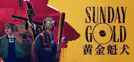 黄金魁犬/Rainy Sunday - 造梦少女游戏网-造梦少女游戏造梦少女游戏网