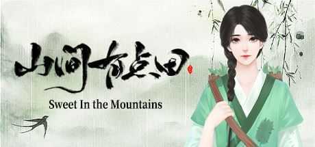 山间有点田/Sweet In the Mountains(Build.9346018) - 造梦少女游戏网-造梦少女游戏造梦少女游戏网