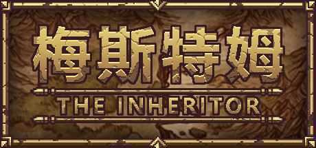 梅斯特姆 - 造梦少女游戏网-造梦少女游戏造梦少女游戏网