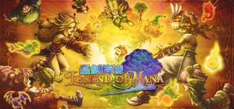 圣剑传说:玛娜传奇-重制版/Legend of Mana(V1.1.0-支持手柄) - 造梦少女游戏网-造梦少女游戏造梦少女游戏网