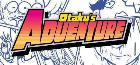 宅男的人间冒险/Otakus Adventure(V1.05) - 造梦少女游戏网-造梦少女游戏造梦少女游戏网