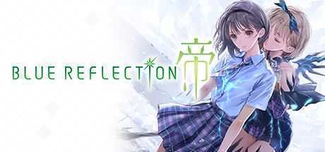 BLUE REFLECTION 帝(数字豪华版DLC+预购特典) - 造梦少女游戏网-造梦少女游戏造梦少女游戏网