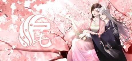 八尾(Build.7400982+番外全集) - 造梦少女游戏网-造梦少女游戏造梦少女游戏网
