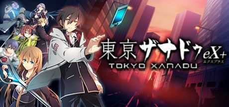 京东迷城eX+/Tokyo Xanadu eX+ - 造梦少女游戏网-造梦少女游戏造梦少女游戏网