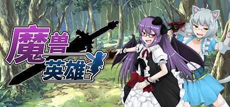 魔兽英雄(V1.60) - 造梦少女游戏网-造梦少女游戏造梦少女游戏网