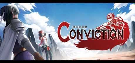 眼中的世界/Conviction - 造梦少女游戏网-造梦少女游戏造梦少女游戏网