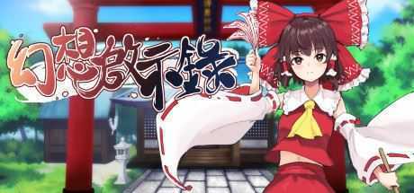 幻想啟示錄 - 造梦少女游戏网-造梦少女游戏造梦少女游戏网
