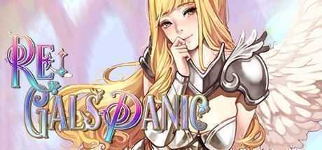 天蚕变幻想重生/ Re:Gals Panic(V1.1) - 造梦少女游戏网-造梦少女游戏造梦少女游戏网