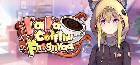 克苏鲁神话咖啡厅/Ia Ia Cofflhu Fhtagnyaa - 造梦少女游戏网-造梦少女游戏造梦少女游戏网