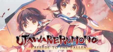 受赞颂者:致逝者的摇篮曲/Utawarerumono: Prelude to the Fallen - 造梦少女游戏网-造梦少女游戏造梦少女游戏网
