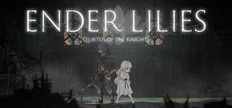 终结者莉莉:骑士的救赎/ ENDER LILIES: Quietus of the Knights(v1.1.2) - 造梦少女游戏网-造梦少女游戏造梦少女游戏网