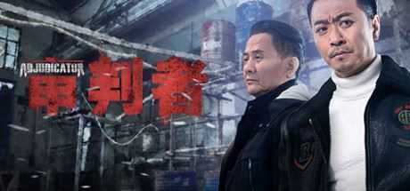 审判者(Build.6628578-5.02-画质高清重置-互动真人演绎) - 造梦少女游戏网-造梦少女游戏造梦少女游戏网