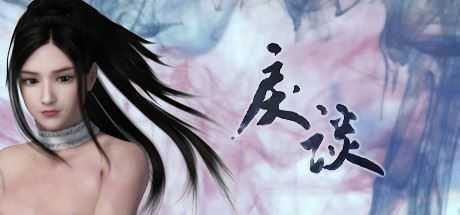 戾谈（V1.3.3.7-7067662完结版-DLC-黑色录像带苍黑+全DLC）-造梦少女游戏造梦少女游戏网