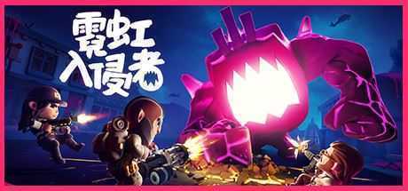 霓虹入侵者/From Space（特工版-V1.0.1146+全DLC）-造梦少女游戏造梦少女游戏网