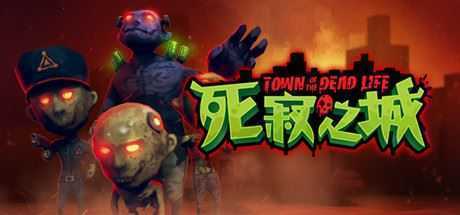 死寂之城/Town Of The Dead Life(V20210216) - 造梦少女游戏网-造梦少女游戏造梦少女游戏网