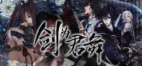 剑为君舞 - 造梦少女游戏网-造梦少女游戏造梦少女游戏网