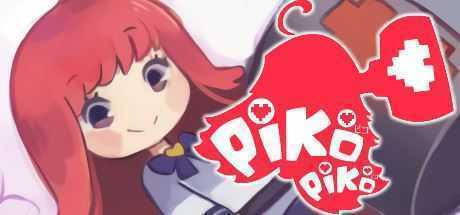 Piko Piko(正式版) - 造梦少女游戏网-造梦少女游戏造梦少女游戏网