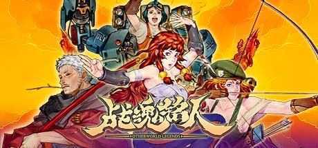 战魂铭人（豪华版-Build.8640955-全人物DLC+全角色皮肤DLC）-造梦少女游戏造梦少女游戏网