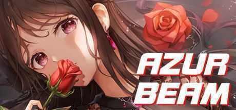 蓝色光束/AZUR BEAM-造梦少女游戏造梦少女游戏网