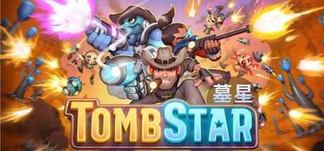 墓星/TombStar-造梦少女游戏造梦少女游戏网