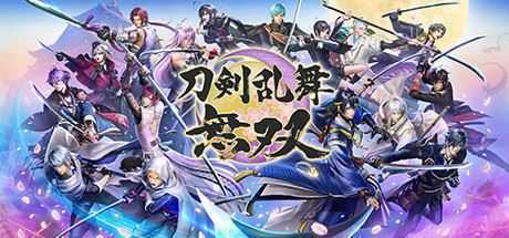 刀剑乱舞无双/DIgital Deluxe Edition（数字豪华完全版-Build.8594159-+全DLC）-造梦少女游戏造梦少女游戏网