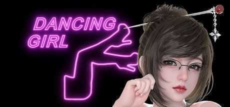 [SLG/中文] 热舞女郎 Dancing Girl STEAM官方中文版 [多空/1.2G]-造梦少女游戏造梦少女游戏网