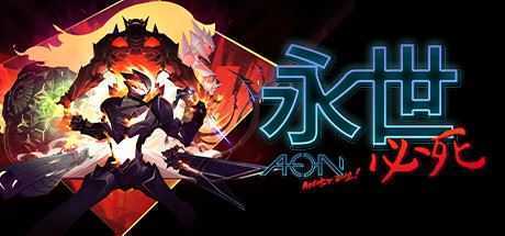 永世必死/Aeon Must Die!-造梦少女游戏造梦少女游戏网