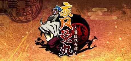 疾风兔丸:冒险双奇谭/Ninja Usagimaru: Two Tails of Adventure - 造梦少女游戏网-造梦少女游戏造梦少女游戏网