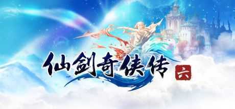 仙剑系列完美典藏版 - 造梦少女游戏网-造梦少女游戏造梦少女游戏网