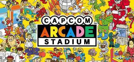 卡普空街机名作合集豪华全DLC收藏版/Capcom Arcade Stadium-造梦少女游戏造梦少女游戏网