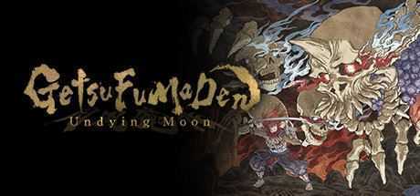 月风魔传:不死之月/GetsuFumaDen: Undying Moon(v0.4.10) - 造梦少女游戏网-造梦少女游戏造梦少女游戏网