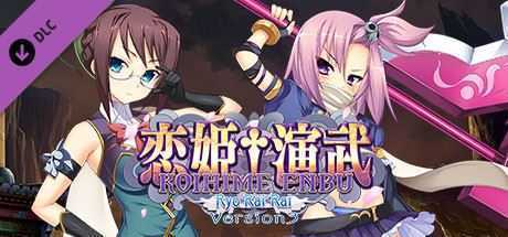 恋姬演武 辽来来/Koihime Enbu RyoRaiRai(v3.11) - 造梦少女游戏网-造梦少女游戏造梦少女游戏网