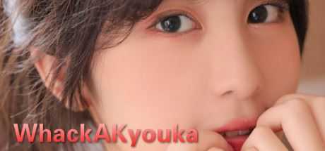 打京华/WhackAKyouka(Build.7165611) - 造梦少女游戏网-造梦少女游戏造梦少女游戏网