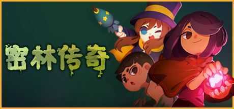 营救行动/Tunche-造梦少女游戏造梦少女游戏网