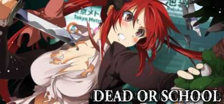 校园默示录/DEAD OR SCHOOL-造梦少女游戏造梦少女游戏网