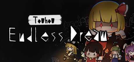 东方夜光幻梦/Touhou Endless Dream-造梦少女游戏造梦少女游戏网