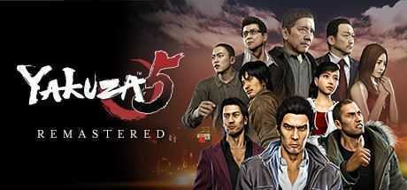 如龙5重制版/Yakuza 5 Remastered - 造梦少女游戏网-造梦少女游戏造梦少女游戏网