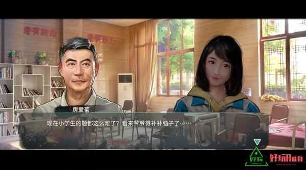 退休模拟器 for mac 中文版 - 造梦少女游戏网-造梦少女游戏造梦少女游戏网