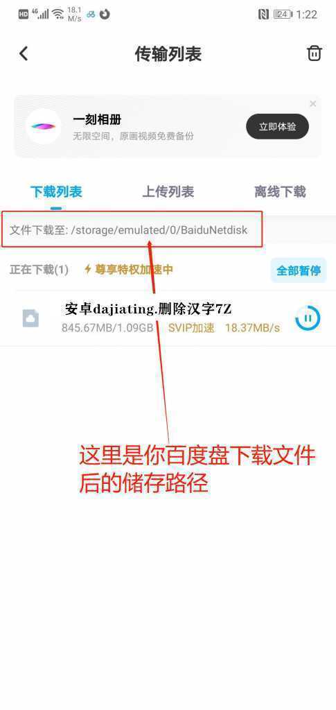 图片[2]-造梦少女游戏安卓手机直装和模拟器下载及解压教程 - 造梦少女游戏网-造梦少女游戏造梦少女游戏网