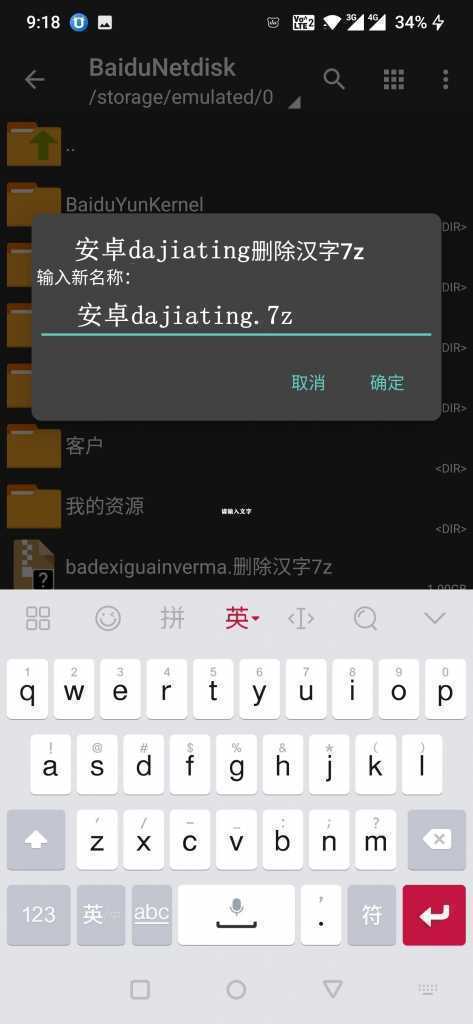 图片[4]-造梦少女游戏安卓手机直装和模拟器下载及解压教程 - 造梦少女游戏网-造梦少女游戏造梦少女游戏网