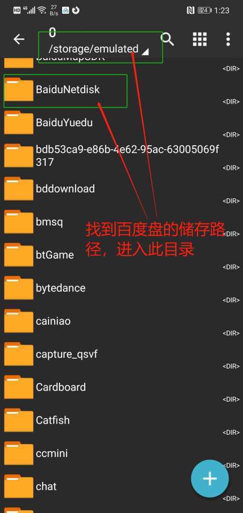 图片[5]-造梦少女游戏安卓手机直装和模拟器下载及解压教程 - 造梦少女游戏网-造梦少女游戏造梦少女游戏网