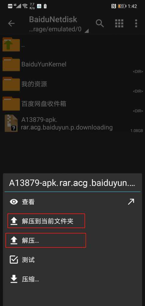 图片[7]-造梦少女游戏安卓手机直装和模拟器下载及解压教程 - 造梦少女游戏网-造梦少女游戏造梦少女游戏网