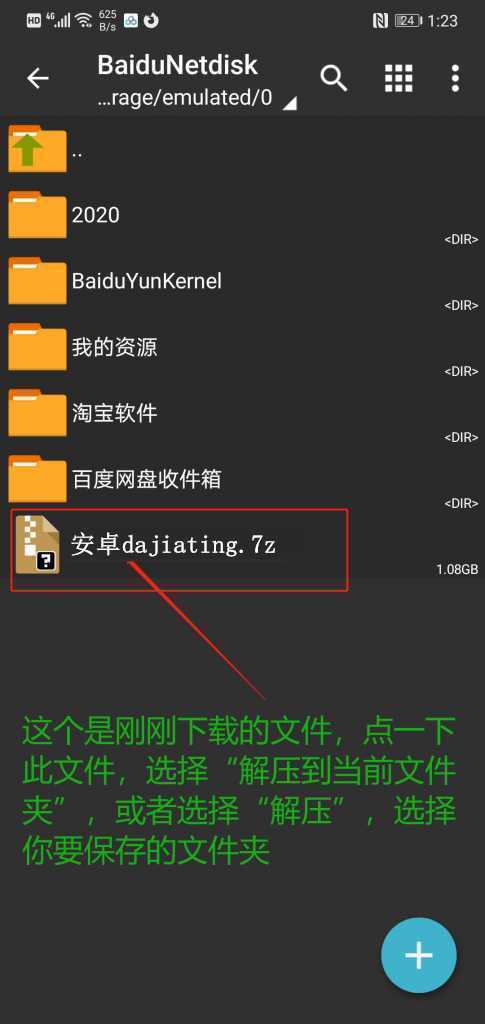 图片[6]-造梦少女游戏安卓手机直装和模拟器下载及解压教程 - 造梦少女游戏网-造梦少女游戏造梦少女游戏网